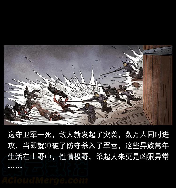 195 龙神72