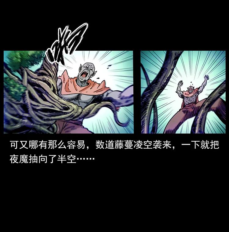 389 迷障52