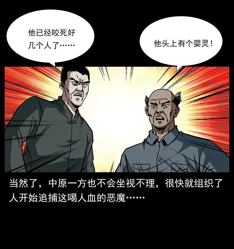 165 战争升级35