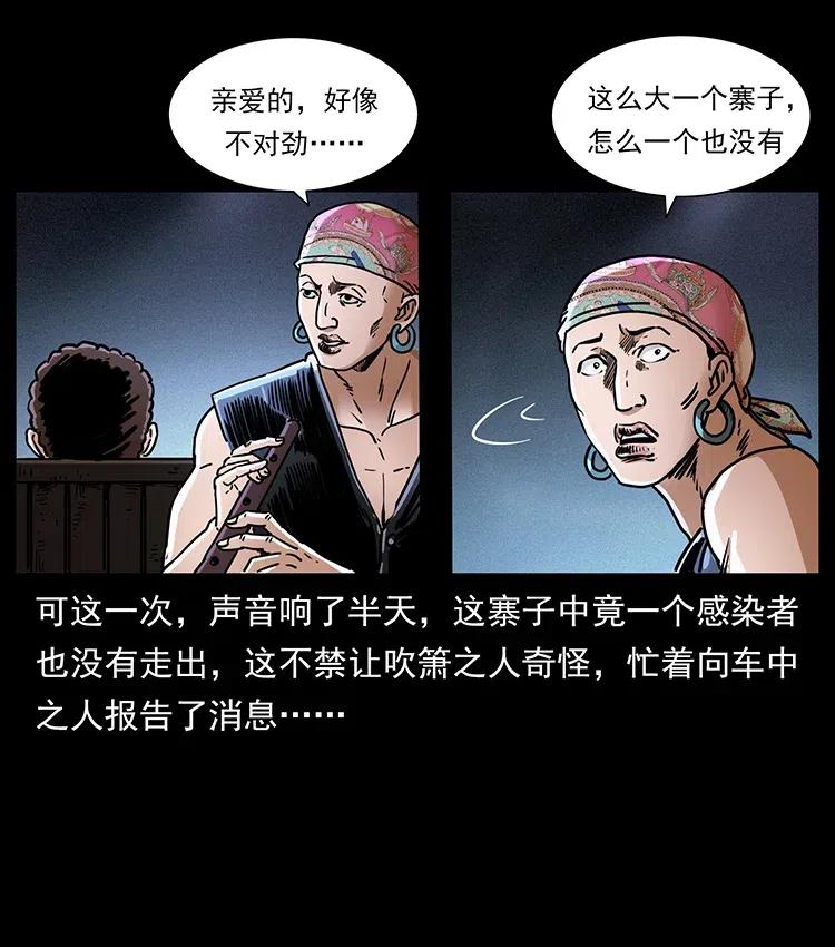 351 前路凶险83
