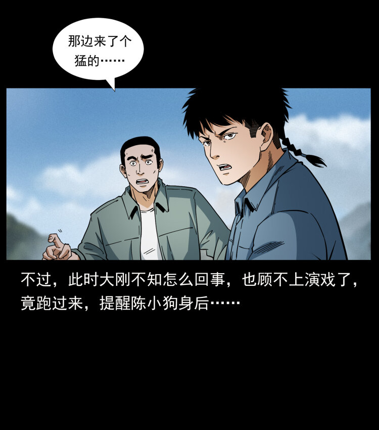 433 计后计31