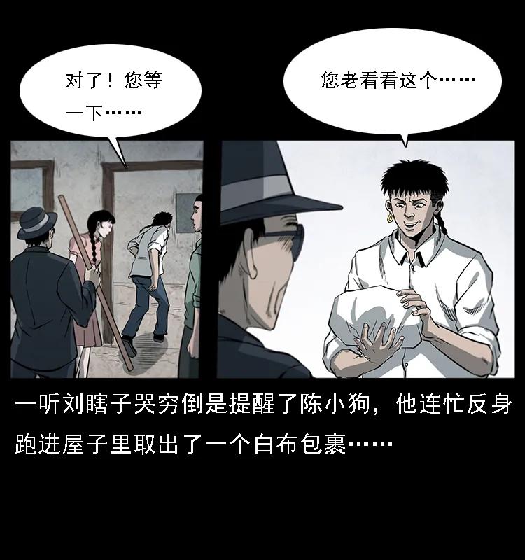 081 往生之路66