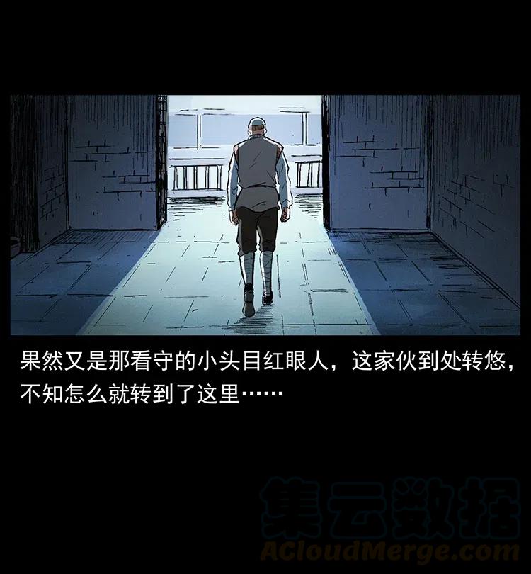 376 暗杀39