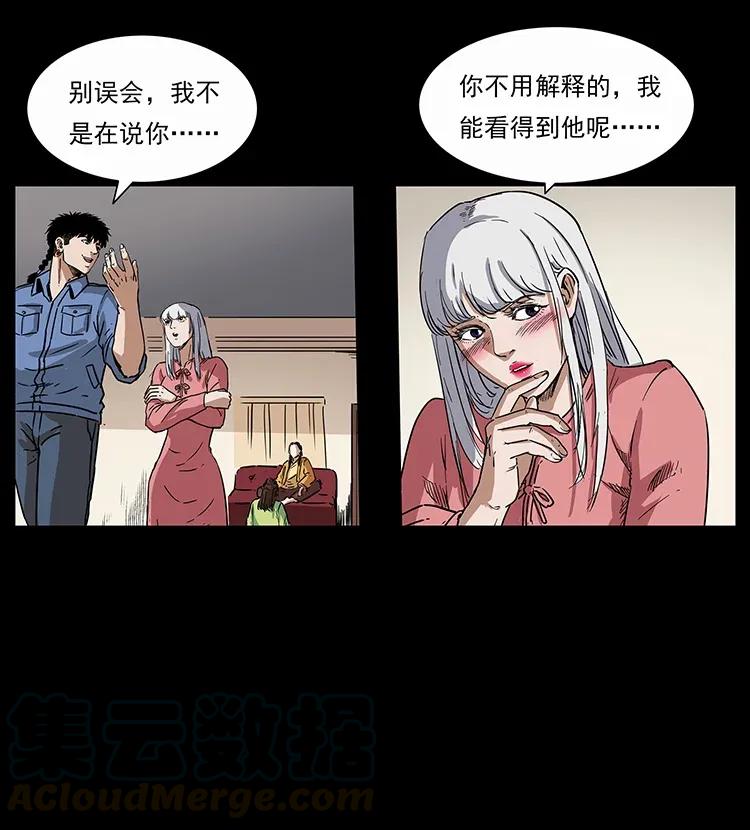 298 让人头大的落花洞女68