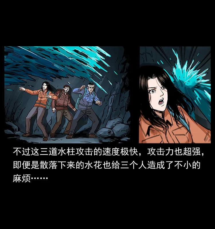 269 昆仑守卫6