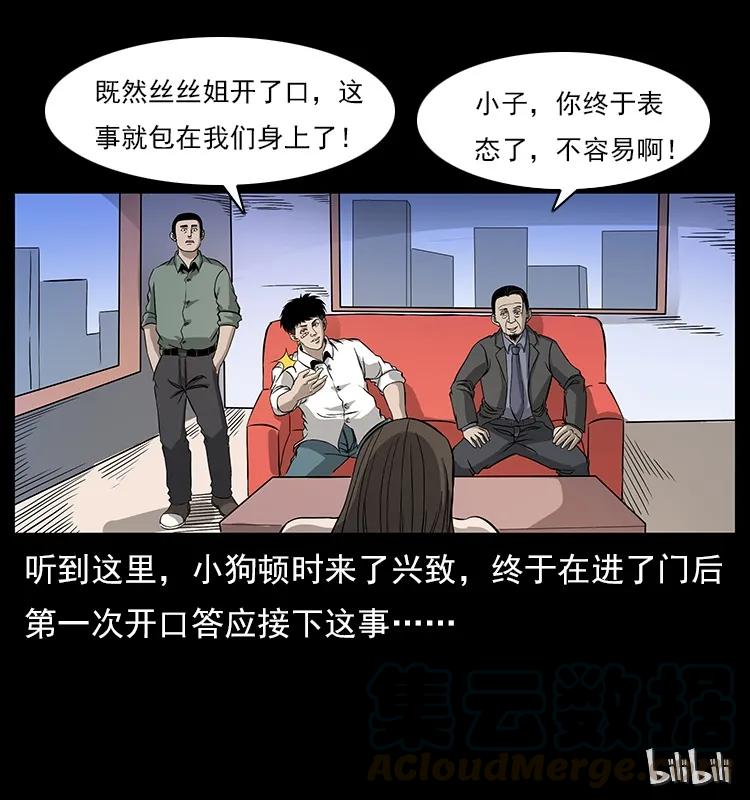 112 大明星的秘密96