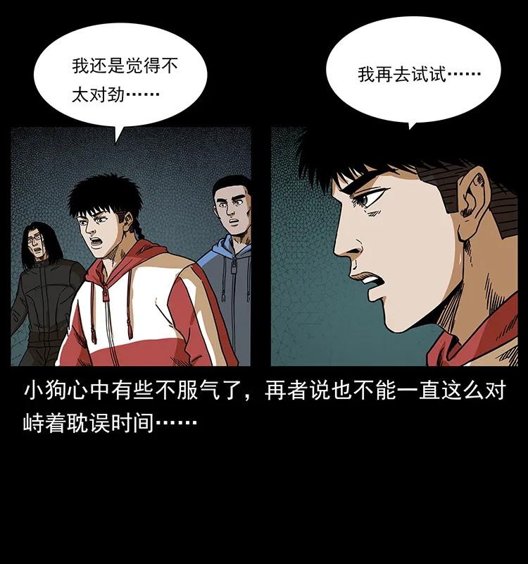 213 入皇陵63