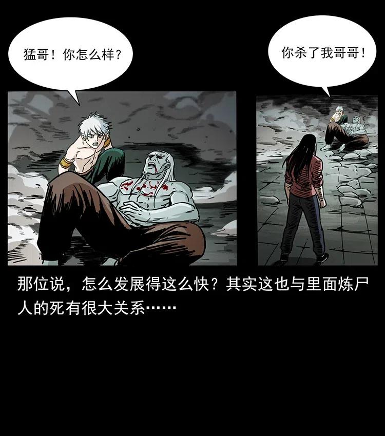 347 僵尸来袭74
