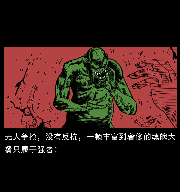 番外5 之眦罅的人间12