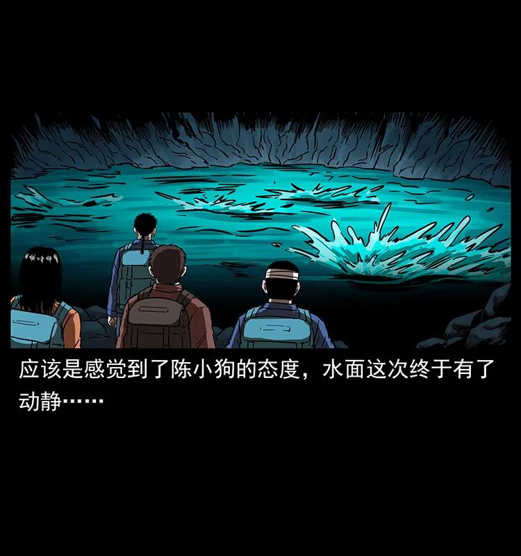269 昆仑守卫23