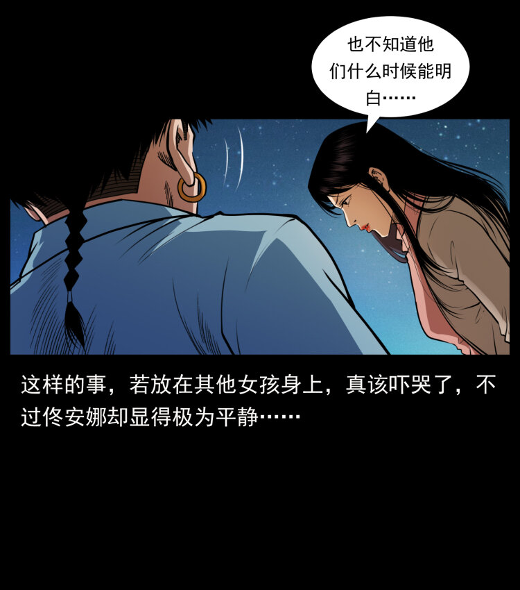 406 安稳日子83