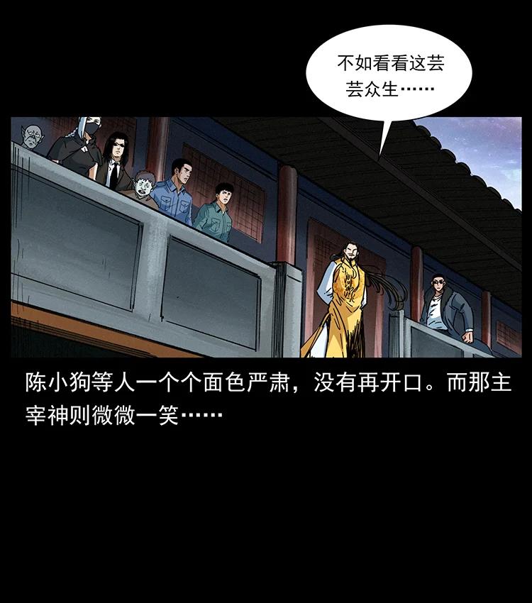 392 理想国度76