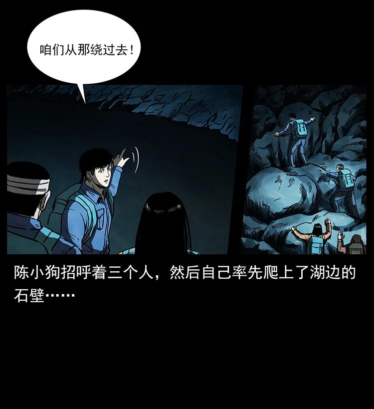 268 昆仑精灵58