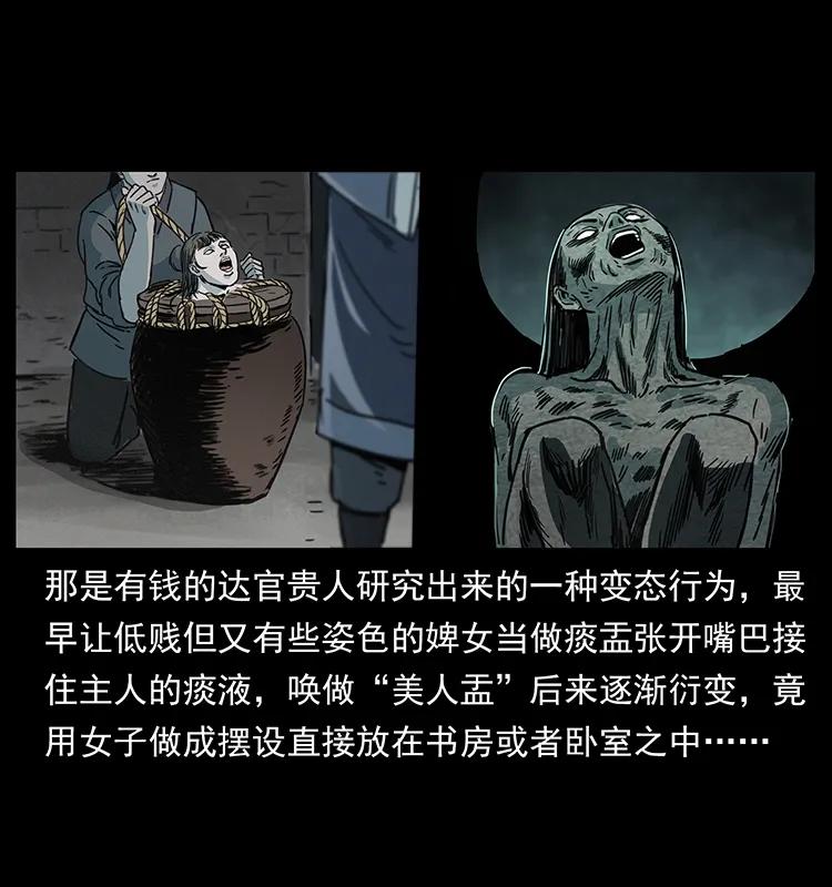 259 人盂39
