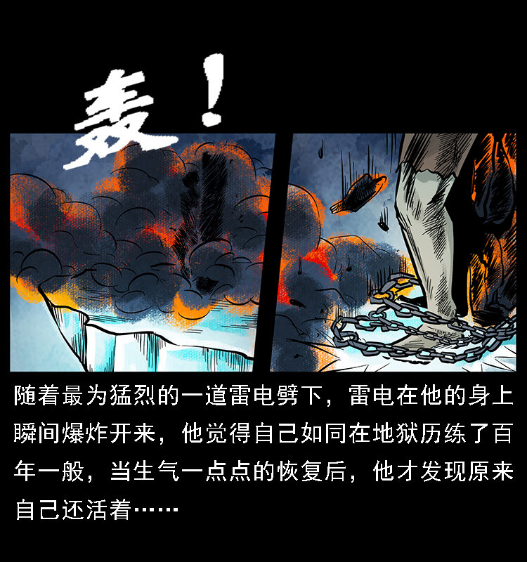 番外7 昆仑奴38