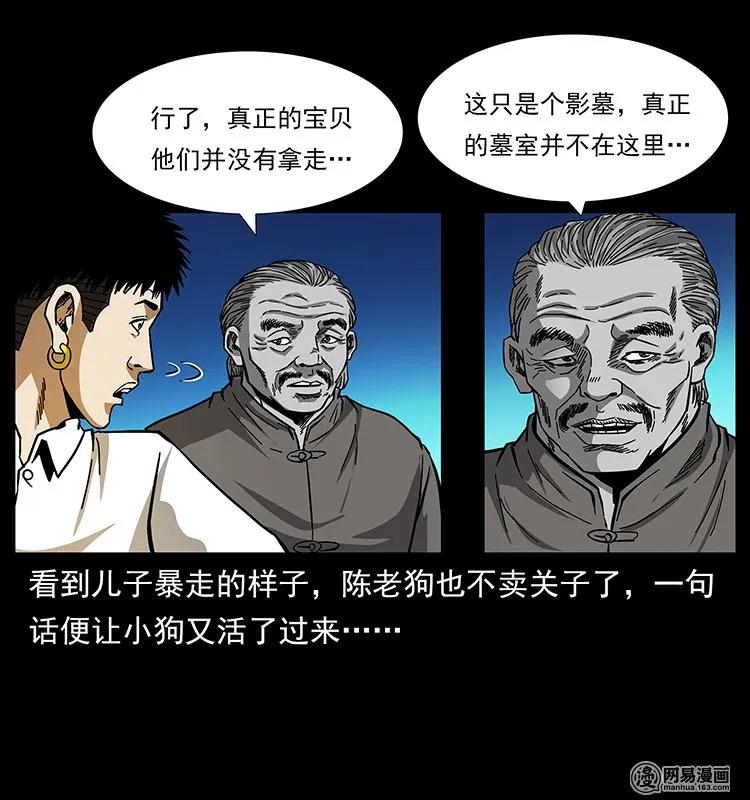 144 下山63