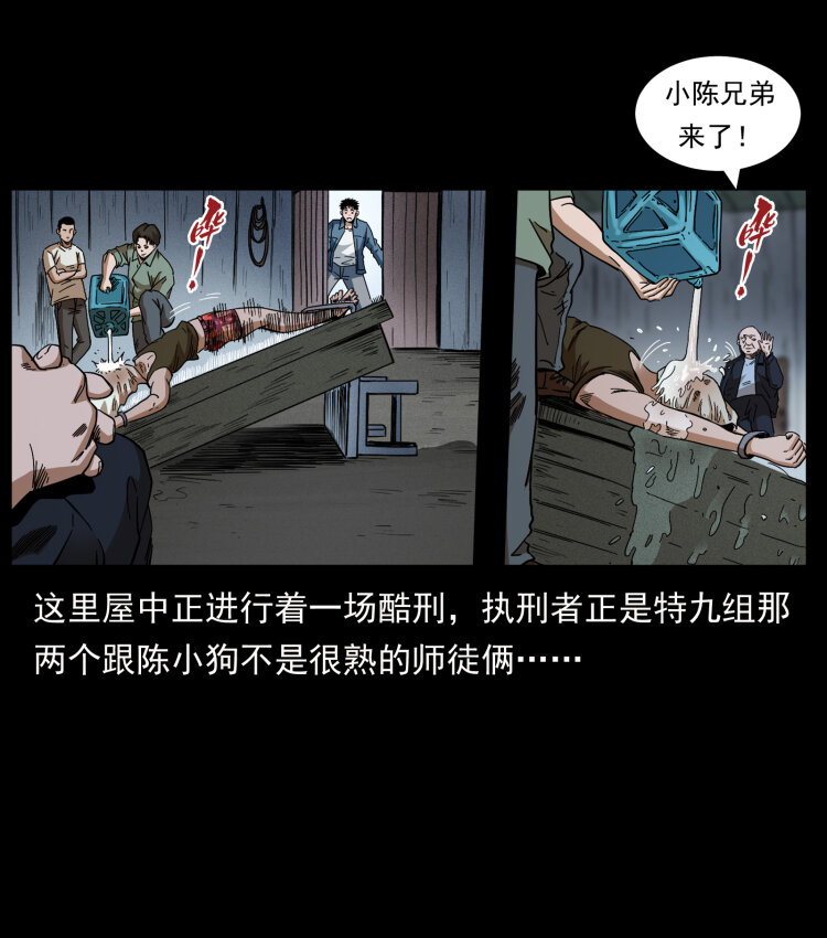 426 南国，我来了！71