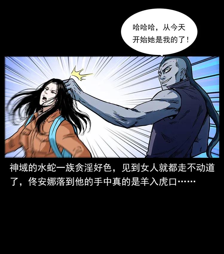 284 惹到不该惹的人3