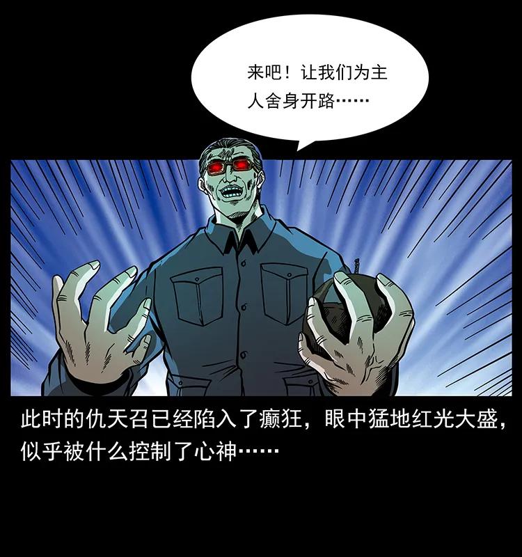 166 阴谋再起77