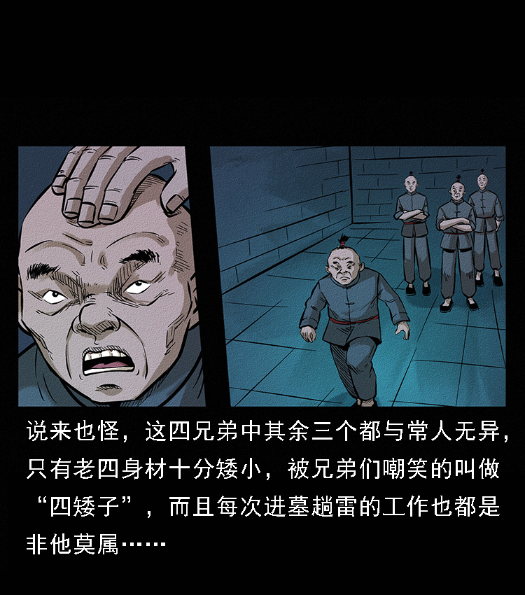 番外6 姬老头3