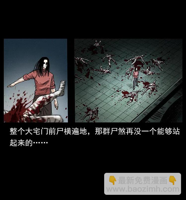 347 僵尸来袭22