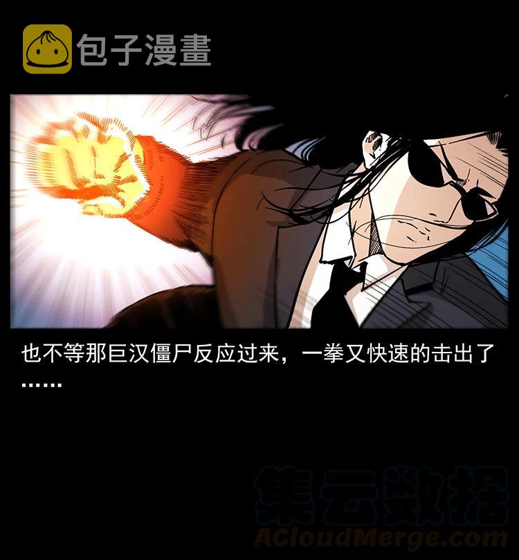 385 险象丛生72