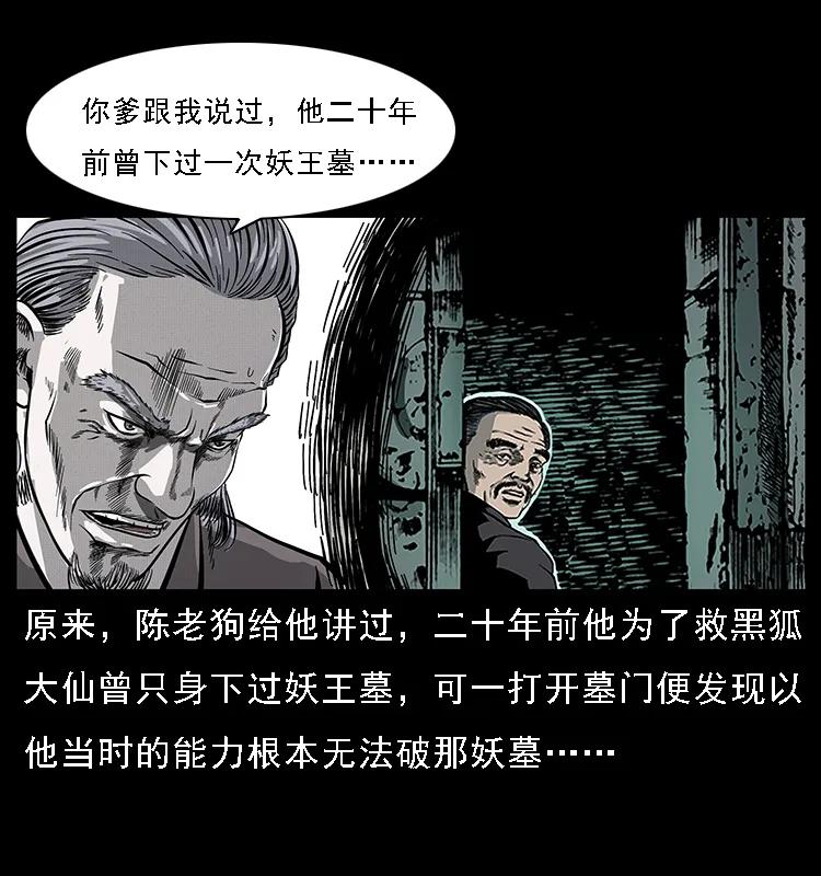 074 紫禁城中的木匠51