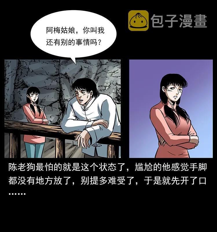 165 战争升级13