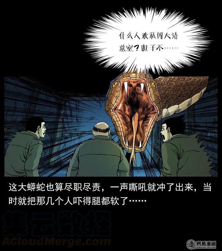144 下山52