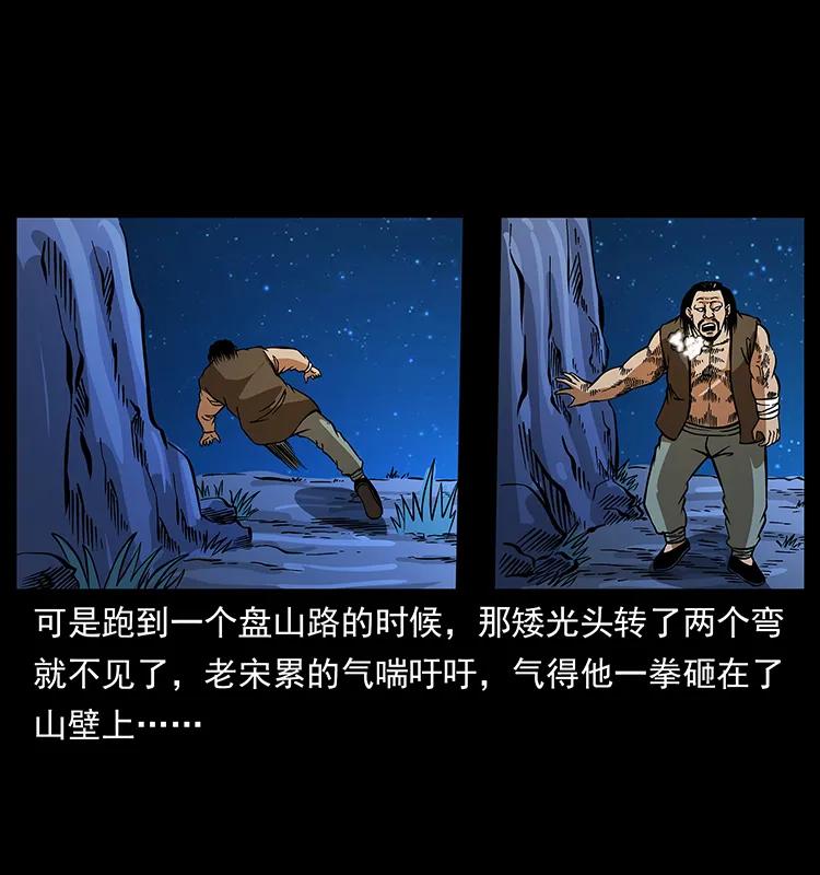 161 虫佛75