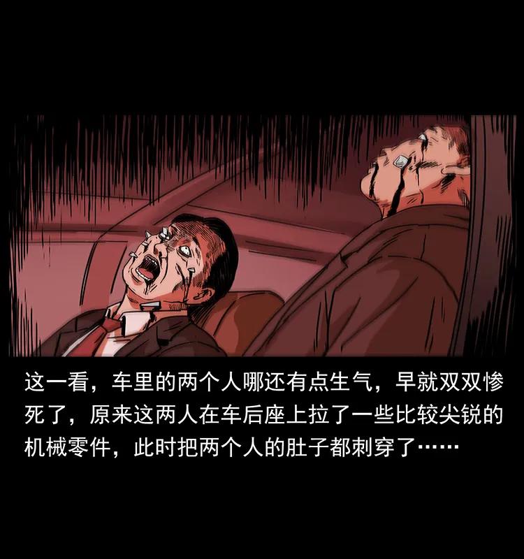 230 生桩30