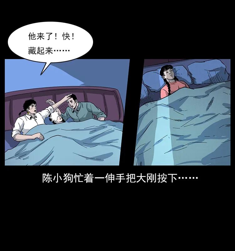 113 胎煞53