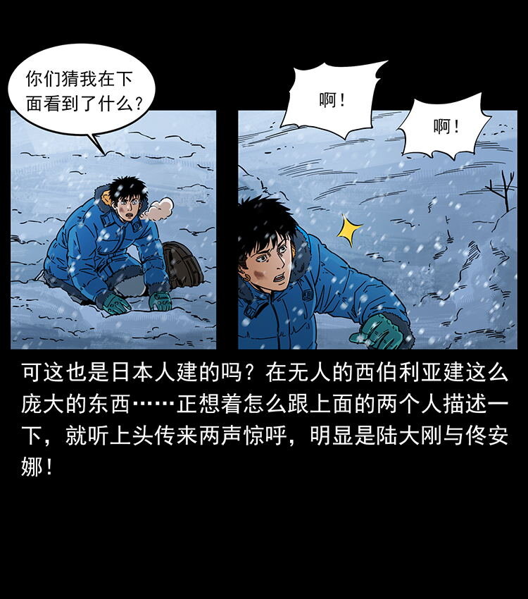 470 前辈的足迹51