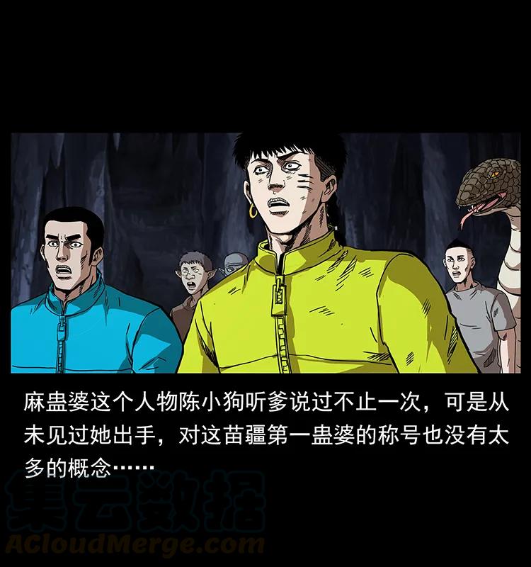 200 灵狐剑76