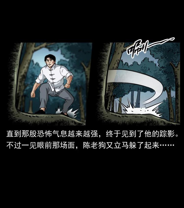 422 不死羽人14
