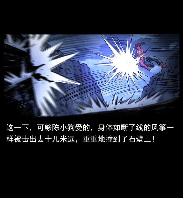 372 天击雷尸40