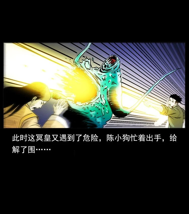500 九幽鬼匠！83