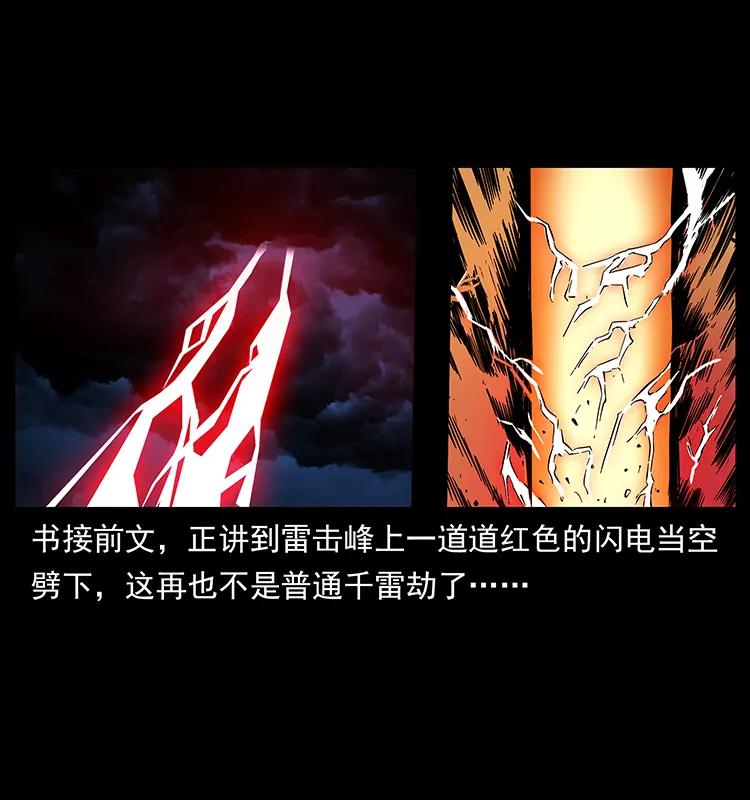 272 敌！友！你决定！1