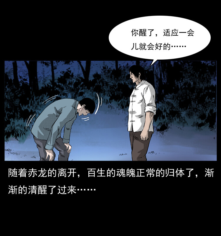 053 关帝庙273
