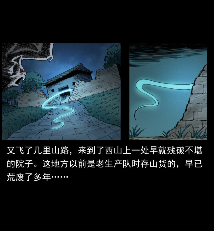 447 来！喝药77