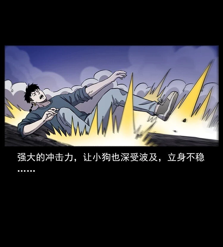 496 闹他个地覆天翻！17