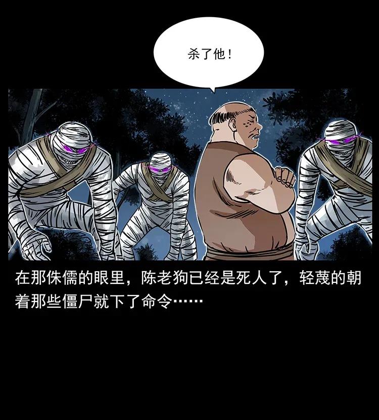 301 湘西！77