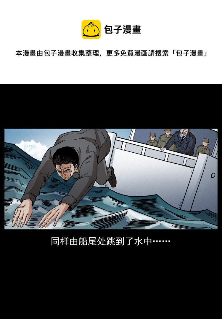 432 计中计27
