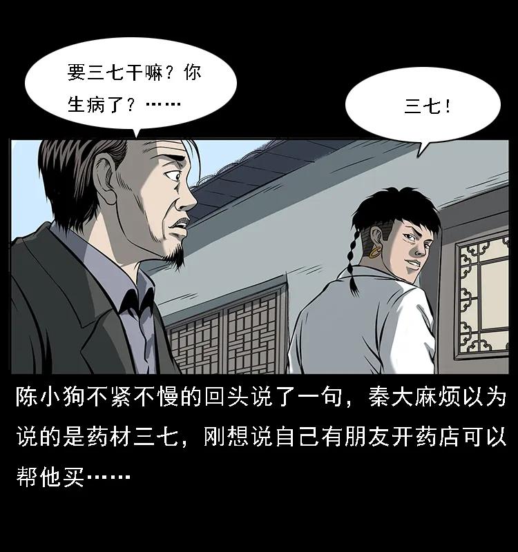 089 出发15