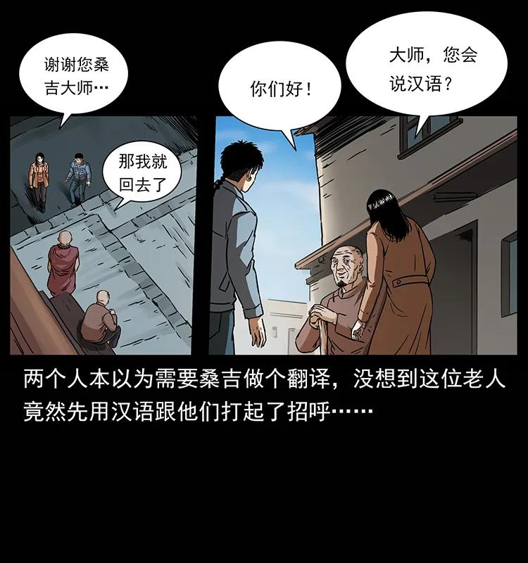 264 抚仙之战69
