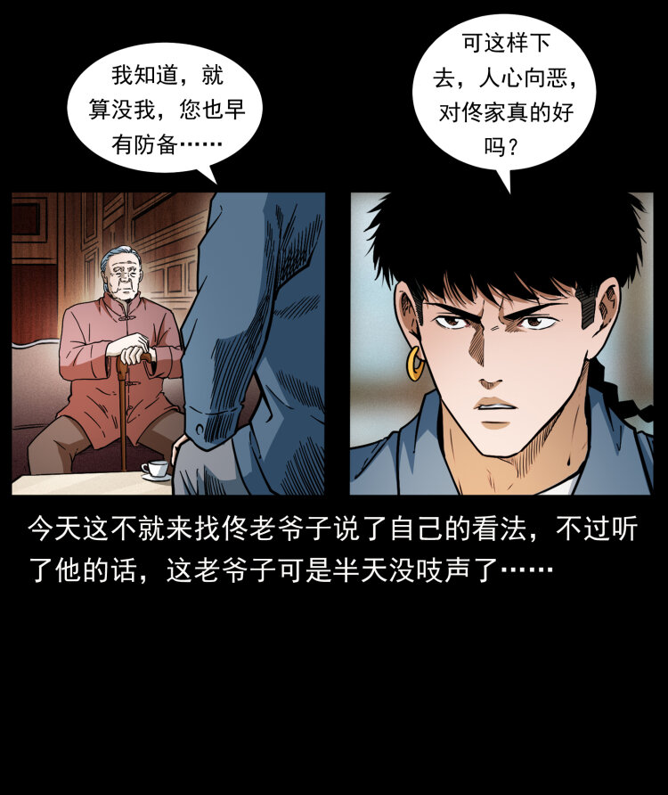 417 秦七爷的信息46