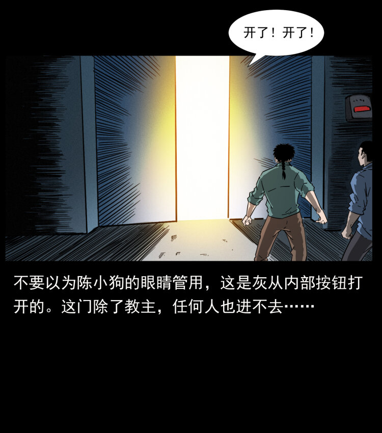 403 亮瞎眼68