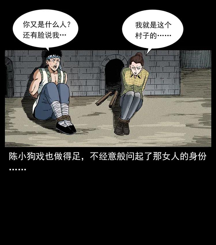 373 新幕47