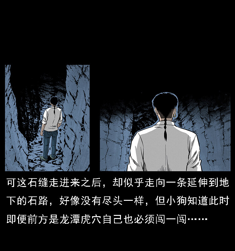067 夜魔之巢32