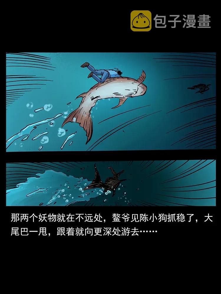 279 异象51